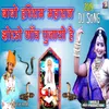 Babo Hariram Maharaj Jhordo Gav Pujayo He